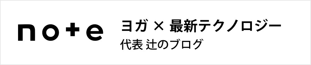 公式note